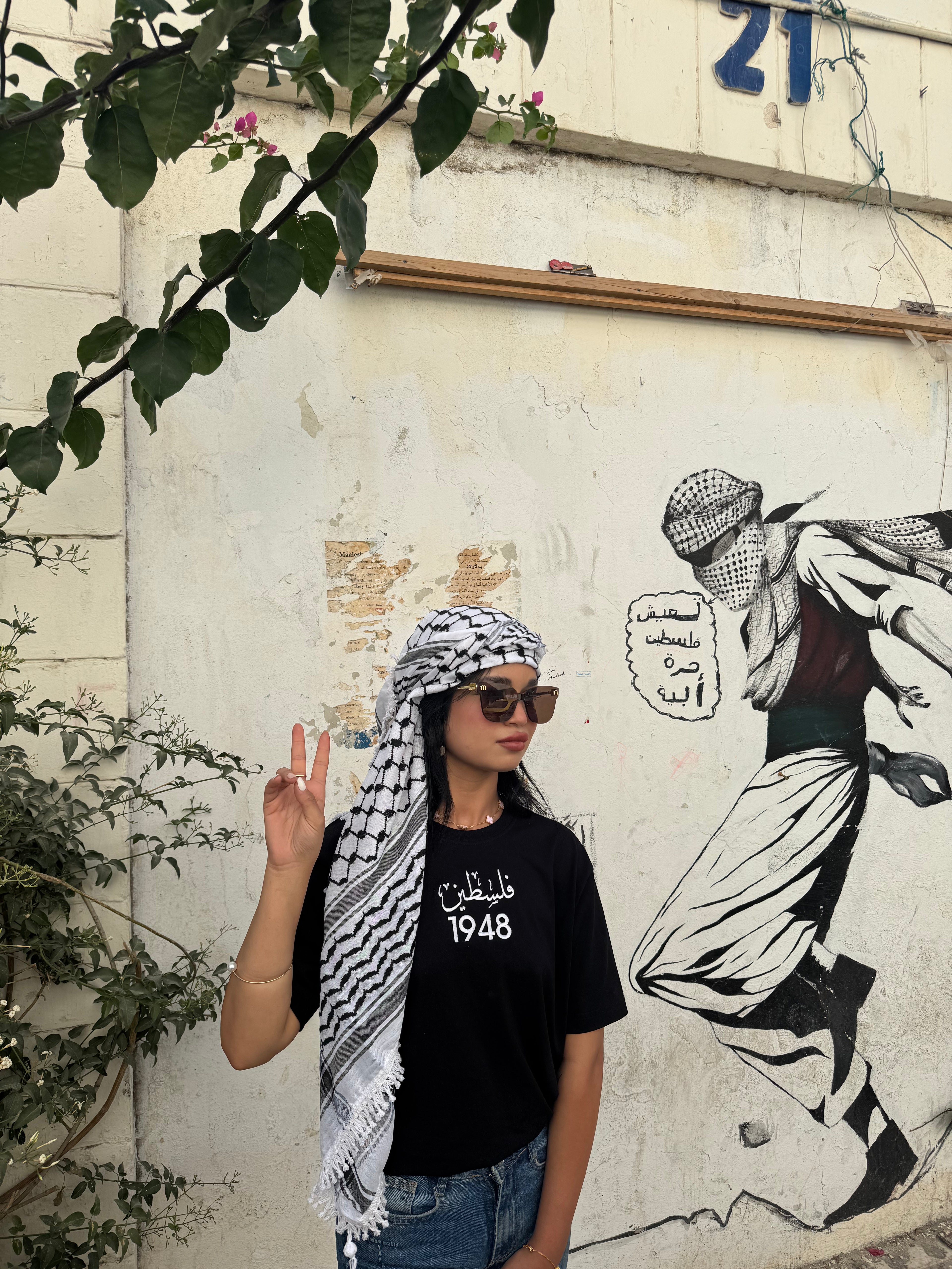 Entefadah t-shirt