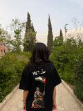 1946 T-Shirt الواجهة الخلفية