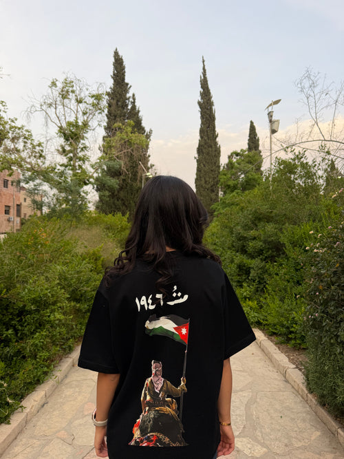 1946 T-Shirt الواجهة الخلفية