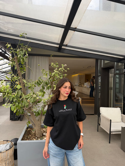 El Ordn T-Shirt - Front