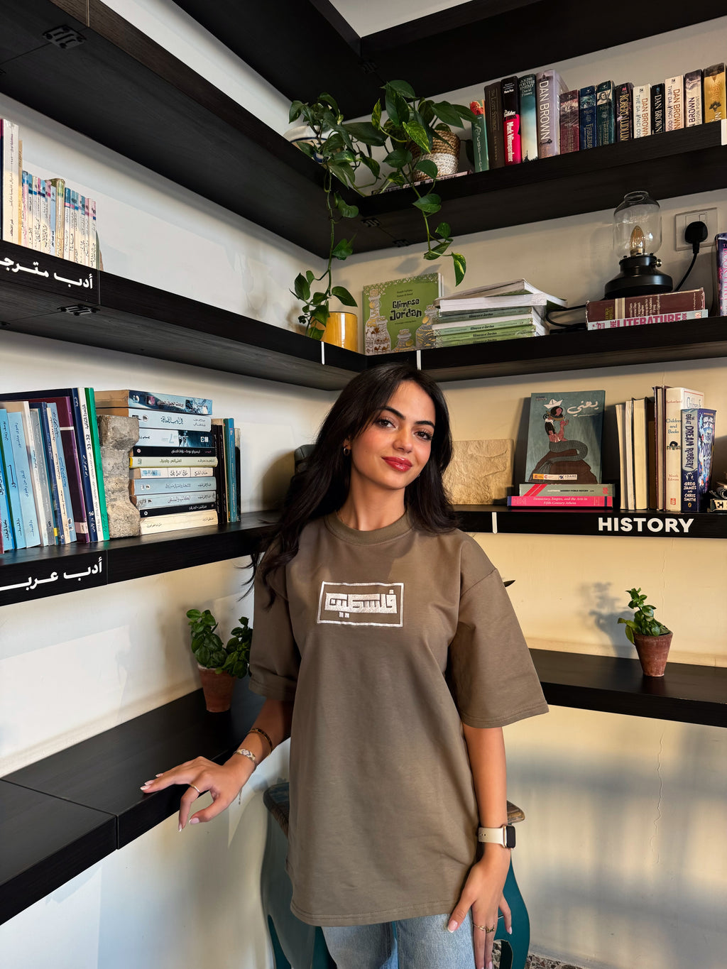 Shabjdeed T-shirt - Front